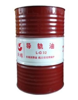 导轨油L-G 32