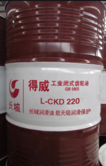 工业闭式齿轮油